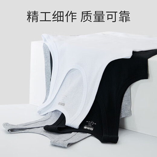 宜而爽【100%纯棉】背心男士罗纹修身打底衫2件装