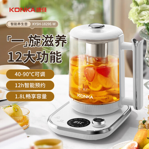 KONKA Health Pot Tea Maker Decoction Pot 1.8L Glass Insulated Boiling Water Kettle Electric Kettle Glass Tea Kettle KYSH-1829E-W