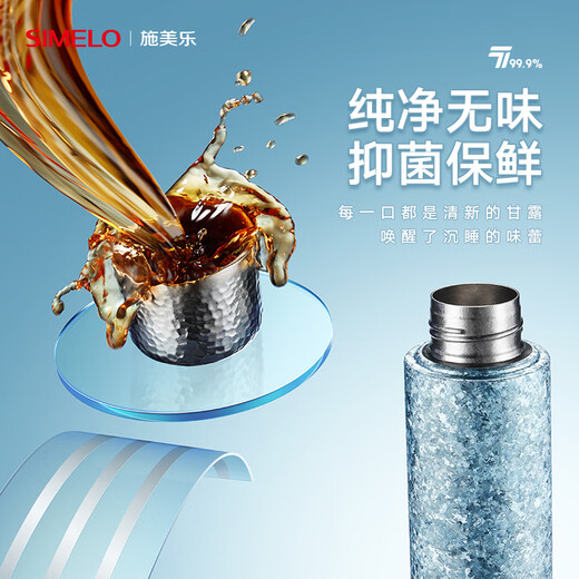 SIMELO Pure Titanium Insulated Cup Men's Stewed Tea Cup High-end Portable Titanium Water Cup Birthday Gift Titanium Cup Women 450ml