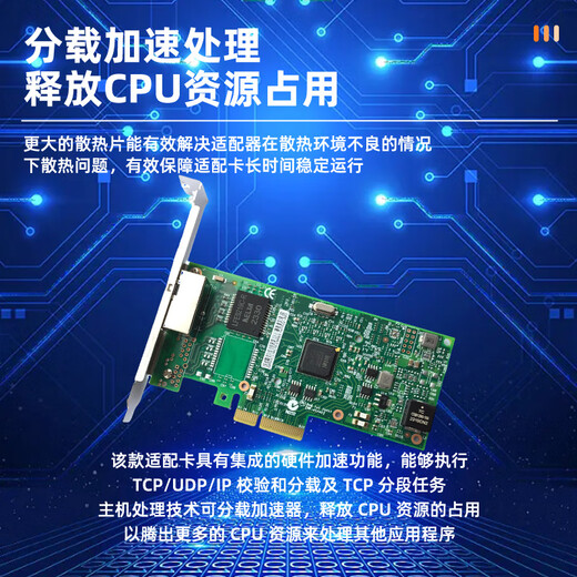 PERCKO I350-T2英特尔intel I350AM2芯片PCIE X4千兆双口服务器网卡I350-T2V2视觉工业相机兼容I350-T4