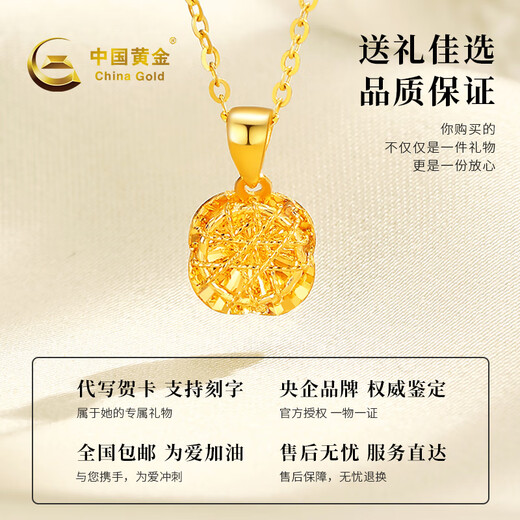 CHINA GOLD Gold Necklace Women's Pure Gold Wound Sugar Cube Pendant Birthday Gift for Girlfriend and Wife Pure Gold Sugar Cube Pendant About 2.0g*With Silver Chain*Round Buckle
