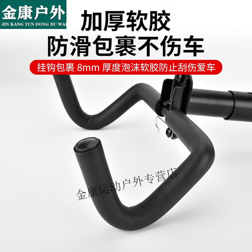 自行车墙壁停车架山地公路车墙上挂架收纳支架单车上墙挂钩挂墙架 固定款