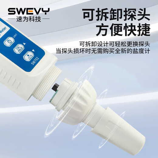 
Salt water salinity meter aquaculture salinity tester salinity tester salt concentration tester high-precision hydrometer SW-702