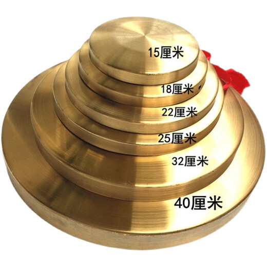 
Sound and Idea Thickened Gong 40 cm 30 cm Big Gong Flood Prevention Warning Gong 50 Gong Drum Three and a Half Musical Instrument Props Plated Gong Hammer 32cm Thickened Diameter Gong + Hammer