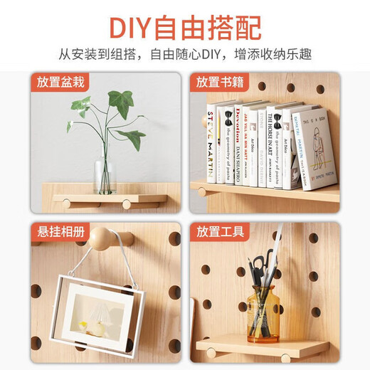 MUGG hole board storage rack custom punch-free accessories wooden wall storage rack entrance wall decoration display shelf 8 matchsticks
