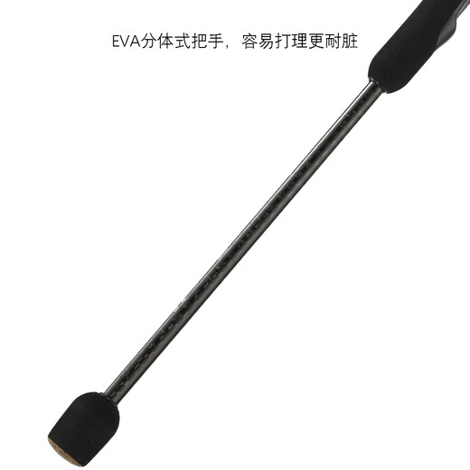 DMX Wind Chasing Small Rod 2.08L 2.16UL-L Light Sea Water Universal Small Bad Far-Boat Mandarin Fish Fuji A Ring 2.16m S724UL-L0.8-14g Four-section Edition
