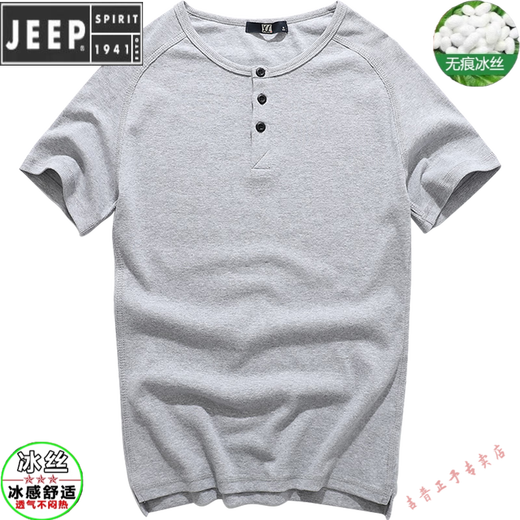 JEEP SPIRIT亨利衫男短袖t恤亨利领美式复古重磅纯棉紧身修身打底衫春秋 浅灰(短-袖 T1781 S 80-90斤