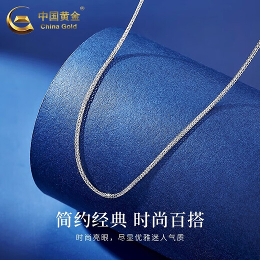 China gold PT950 platinum necklace women's plain chain Chopard chain without pendant autumn and winter sweater clavicle chain for wife as a gift PT950 platinum Chopard push-pull chain about 2.9g