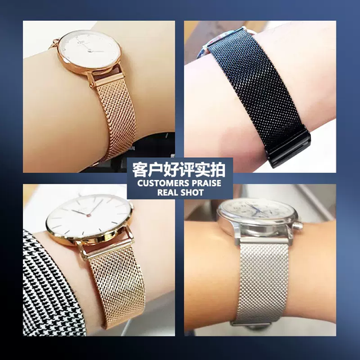 天王手表带钢带原装款31056 3886  51154 5876男女士钢表链黑蓝20 保险扣-黑色 19mm