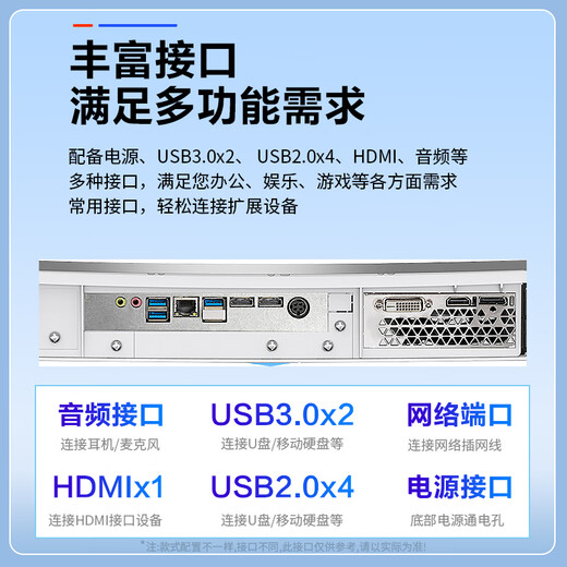 WPNA 32英寸曲面大屏一体机电脑家用办公商务设计直播游戏台式整机 32英寸曲面大屏 配置三：酷睿i7-4770 16G 512G