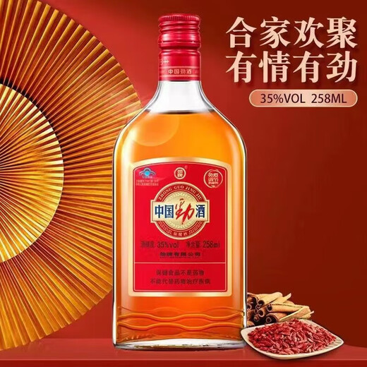 
Jinpai Jinjiu China Jinjiu 35 degrees 258ml small bottle health gifts 35 degrees 258mL 6 bottles 6 packs