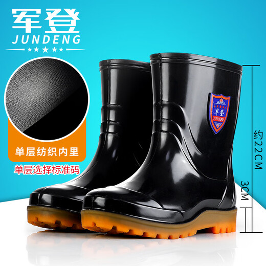 韵优利（yunyouli）新款 中短筒雨鞋男士黑色厨房防水鞋PVC牛津套脚胶鞋劳保鞋男雨靴 迷彩9928+棉 40