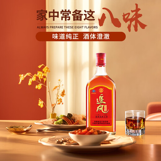 Jinpai 38 Grad Zhuifeng Bazhen Wein gesunder Wein 500ml 38 Grad 500ml 2 Flaschen