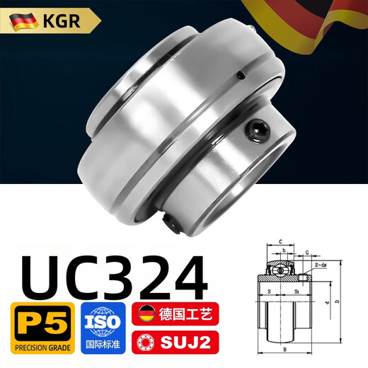 German KGR imported outer spherical bearing UC305 306 307 308 309 310 311 312 313 UC324 without seat inner diameter 120 in stock
