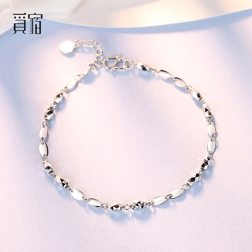 Misu platinum transfer bead bracelet for women PT950 platinum fashionable simple laser car flower hand ornament birthday gift weight 2.9-3.1 grams + delivery certificate