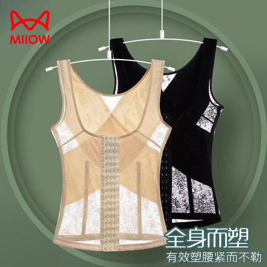 Catman (Miiow) Körperbildhirschkleidung, Bauch und Weste straffen stark Bauch Bauch Taille Taille Oberkörper Bildhauerkörper Körper Skulption Taillenfrauen Hautton (1 Stück) Dünn/Modell XL 105-120jin [Jin gleich 0,5 kg]
