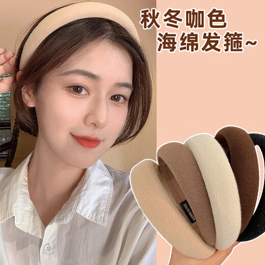 Jieweiyi high skull wide-brimmed sponge hairband women's French broken hair organizer face wash pressure hairband hairpin red headdress BHFG#29 dark coffee color