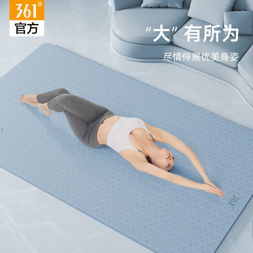 361°TPE瑜伽垫加厚加宽防滑健身垫跳操隔音减震垫子地垫家用2米*1米
