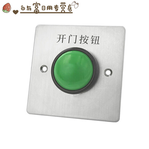 CLCEY Outdoor Wating Access Control Switch Switch Reset 86 Tipo Botón de puerta estrecha Apertura de columna larga Tipo de tira larga + Tipo de caja inferior Z3519D2W (Tamaño 90 E