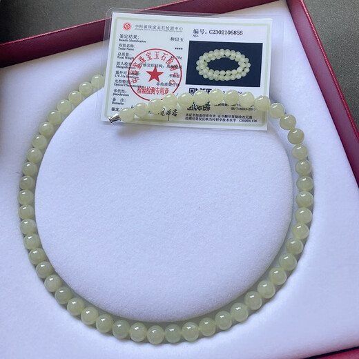 Feishengji Pangdonglai Calidad soleada Agua Hetiana Collar Jade Tianlran Hetian White Jade Lago Agua Verde Jade Beads Mom Festival Gradiente Sunny Water Abacus Beads 8 mm (1278)
