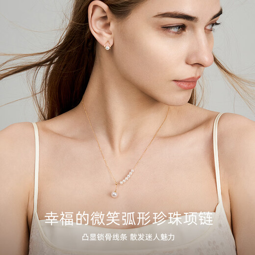 Muqin Seawater Akoya Pearl Smile Necklace 18K Gold Pendant Clavicle Chain Necklace Fashionable and Versatile Gift for Girlfriend 18K Rose Gold 4.5-5mm+7-7.5mm