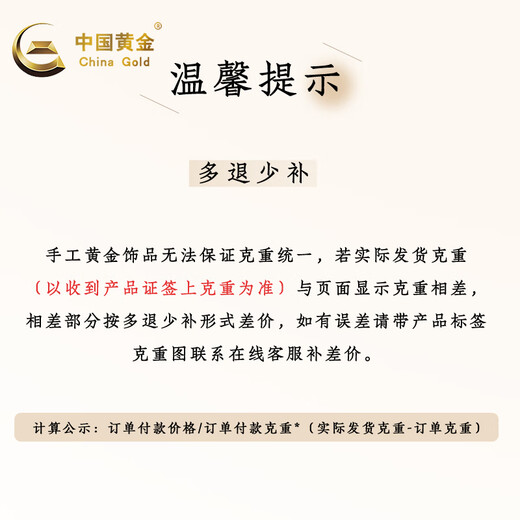 CHINA GOLD gold necklace for women, pure gold small gold brick pendant, gold necklace, Valentine's Day birthday gift for girlfriend, wife, mother, today/next day delivery, pure gold pendant + s925 silver chain