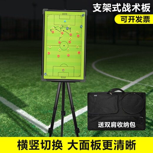 RAFT Core Portable Football Tactical Board Magnetic Teaching Board Competition Training Training Penable Bracket Coach Command Board Football Football 20 pouces LCD Tactical Board -826