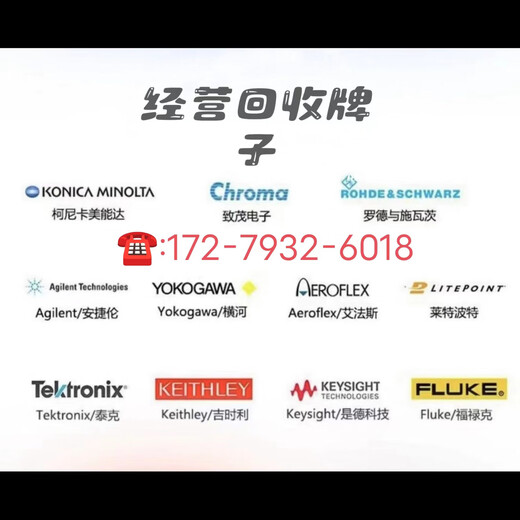 是德科技回收/出售 安捷伦/是德16822A 16862A 16863A 逻辑分析仪