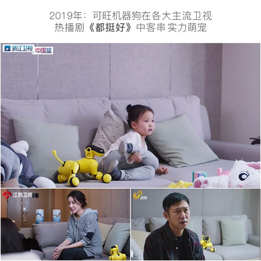 
Tianbo Zhi TBZ Kewang Dog Second Generation AI Intelligent Bionic Machine Animal Dog Programming Man Children's Early Education Toy Gift Birthday Holiday Gift Kewang Dog 2-Generation-Yellow