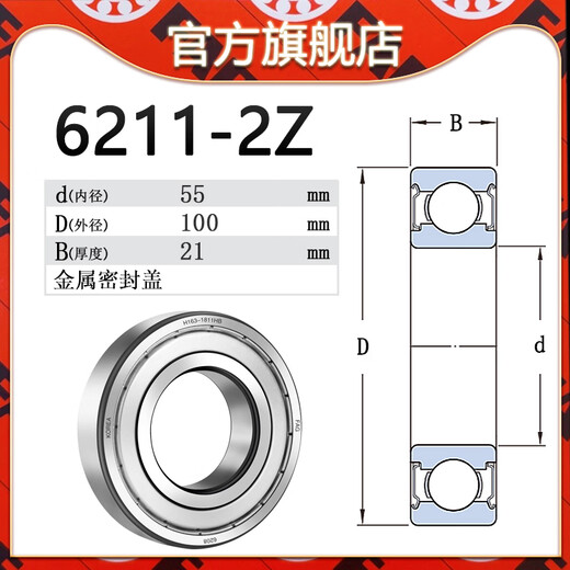 
Bearing 6206 6207 6208 6209 6210 6211-2Z/2RZ/2RSR/C3 FAG 6211-2Z FAG6206-2Z-------------------------------------------------------------------------------------------------------------------------------------------------------------------------------------------