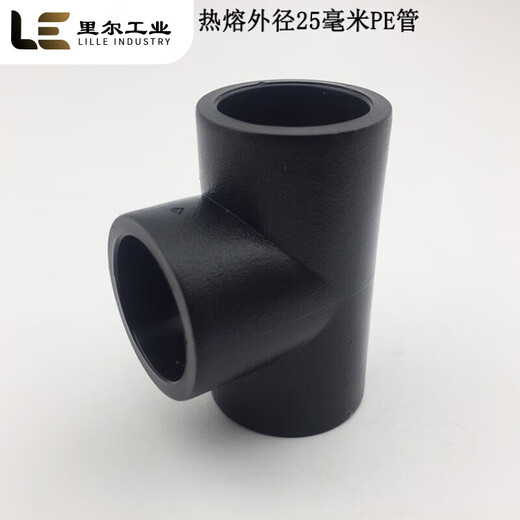 Suitable for PE equal diameter 20/25 PE water pipe 4 minutes 6 minutes socket hot PE25 hot melt equal diameter tee