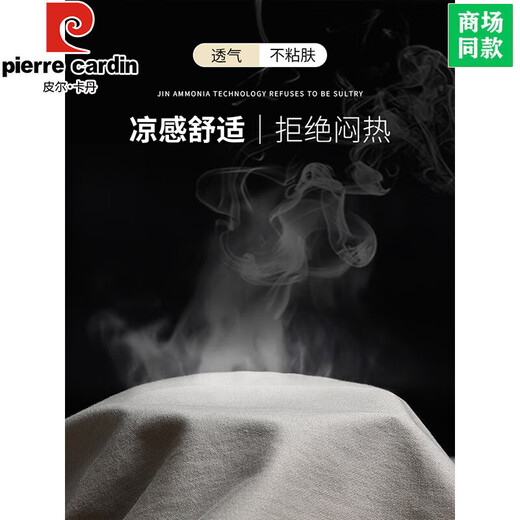 皮尔卡丹男士休闲裤夏薄款2025新款工装裤宽松直筒裤子男夏天纯棉大码男裤 浅灰色 XL 适合150-165斤