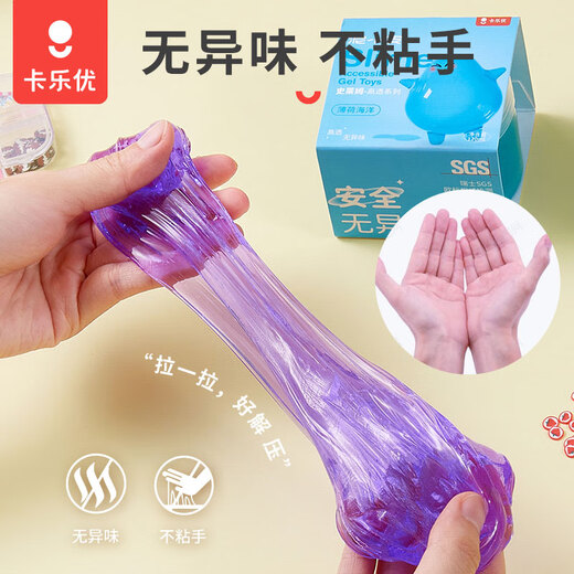 Coloyou Crystal Mud Slime Foaming Glue Elf Decompression Toy Decompression Artifact Handmade Boy Girl Children's Gift Fake Water Slime Transparent Safety Blue
