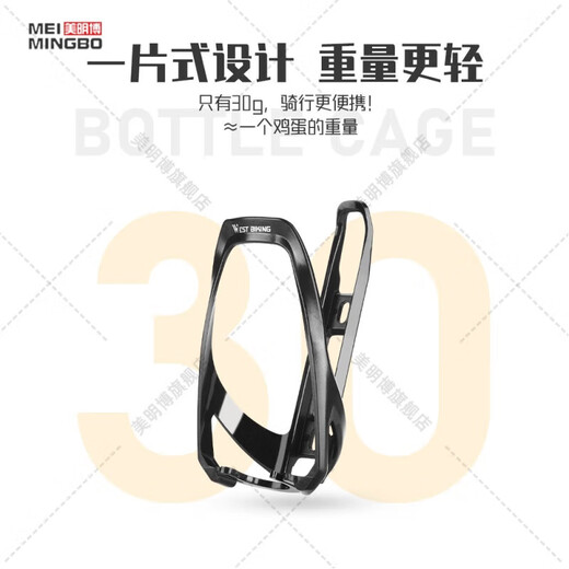 He Jiagong suitable for rc100/ad350 bicycle water bottle rack mountain bike water cup holder lightweight riding bracket equipment with S8 black-installation tool