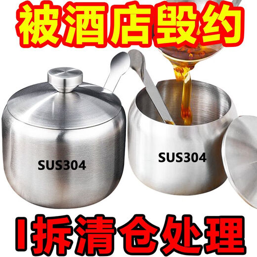 304 stainless steel chili oil jar, household oil spicy jar, kitchen lard seasoning jar, 3 conjoined lids, 350ML+ food spoon with lid