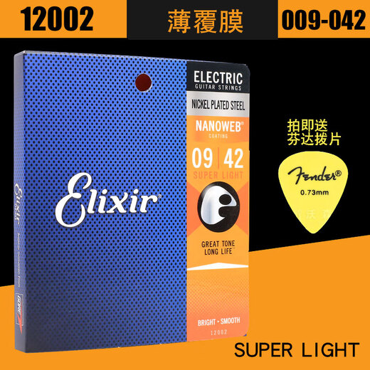 LNGA LANDGRE Electric Guitar Strings Laminated Strings 12052 12002 12102 12002(09- 12050(10-46) Standard Laminated