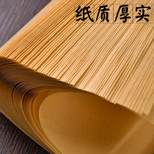 Wanxiang antique, papier à poitrine non plastique, pinceau de gros brosse de grosse