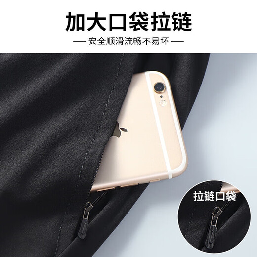 Alen Botun sports trousers men's summer ice silk thin loose casual nine-point pants quick-drying running youth basketball training pants four-season pants quick-drying breathable straight style - black XL 130-145Jin Jin equals 0.5 kg