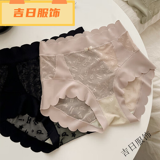 
Long Taozi high waist trousers large size high elastic fat naked feeling traceless sexy mesh light and breathable briefs, Aoji blue + light gray coffee + Mocha brown, one size yun9901 (100-140Jin [Jin equals 0.5 kg])