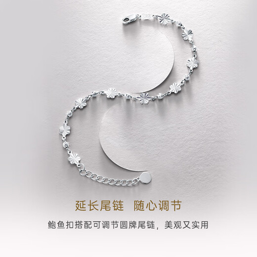 CRD Ke Laidi Spot Sparkling PT950 Flower Dance Platinum Bracelet Platinum Light Luxury Gift Ball Bead Bracelet 4.40g