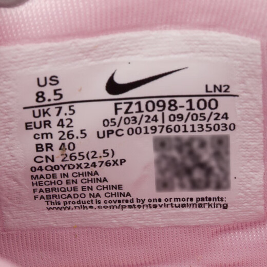 耐克篮球鞋男鞋秋冬季新款Lebron 22 勒布朗詹姆斯22代实战缓震运动鞋 FZ1098-100 43