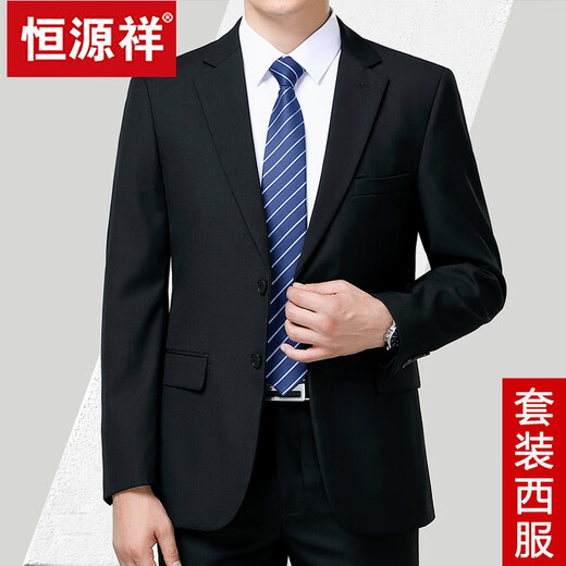 Hengyuanxiang Suit Suit Men's Spring and Autumn Two-piece Business Formal Wear Middle-aged and Old Dad Wool Suit Jacket 8809 Black (Two Buttons) Four Seasons No Slit 185/100A Recommended 165-180 Jin Jin equals 0.5 kg