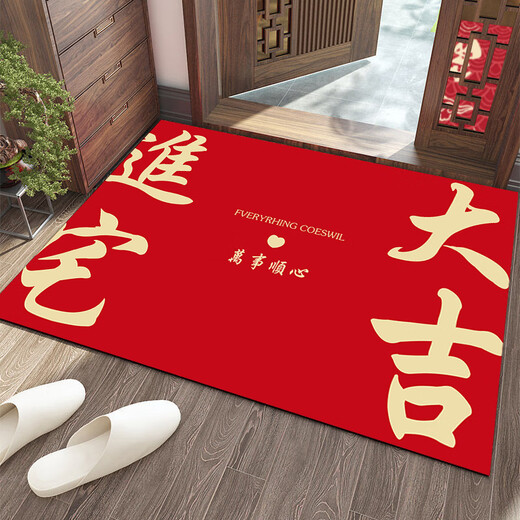 Yang Dao diatom mud floor mat entrance door mat red door mat household stain-resistant anti-slip mat festive new house door carpet enter the house lucky red 40x60cm (upgraded silicone bottom crystal velvet)
