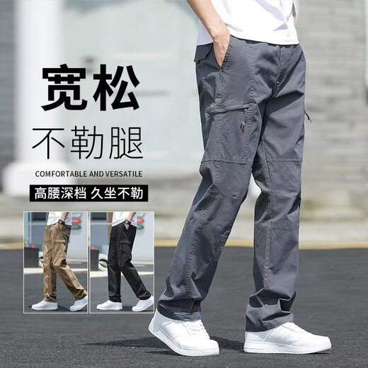 Overalls men's autumn and winter loose straight casual pants outdoor sports professional work clothes wear-resistant windproof long pants gray XL 115-130Jin Jin equals 0.5 kg