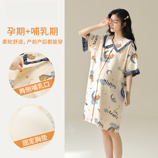 Modal with breast pad breast feeding nightgown before buckle pregnant women pajamas summer postpartum confinement suit hospital home skirt 11981 [skirt to be born convenient for pregnancy examination] M Suitable for weight 80-100 Jin [Jin equals 0.5 kg]