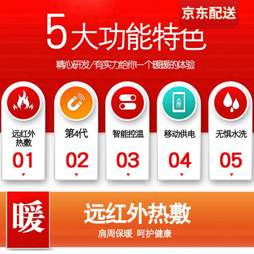 季骆森保暖上衣智能温控电热马甲女防寒充电加热背心女坎肩发热马甲外穿 白色 M【建议80-100斤】