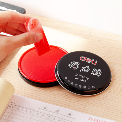 得力(deli)金属方形财务会计专用秒干印台印泥 办公用品 9859 [内径75mm]金属快干印台-红*1