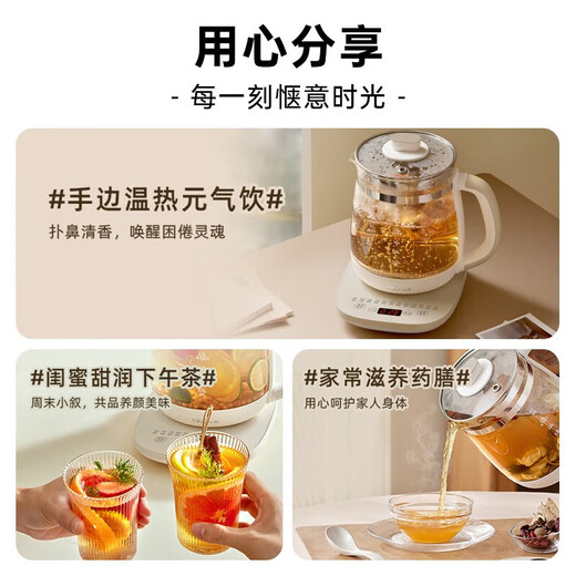 Bear health pot glass 1.8L large capacity smart teapot flower teapot home office multifunctional teapot kettle YSH-C18Z5 light coffee color 1.8L with filter