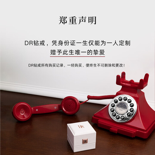 DR proposal diamond ring for women LOVELINE series classic holiday gift 18 points H color SI1