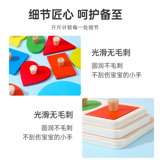 Sangetian (Sangty) Geometrische Form handkennzeichnender Brett-Puzzle Montessori Frühschulspielzeug Panel Kinderkognitive Paarung Babybaum Bausteine ​​3-Loch-Geometrische Kognitive Board